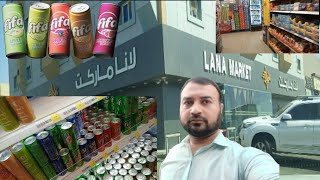 Coca cola boycott and Drink Fifa cold drink  Lana Market Saudi Arabia  fifa cold drink buying [upl. by Annoyk]