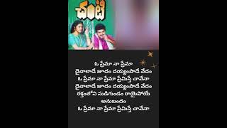 Chanti 1991 II Venkatesh Meena II Orignal Sound Track Audio JukeBox II Romiyonatyamcheste [upl. by Lytsyrk]