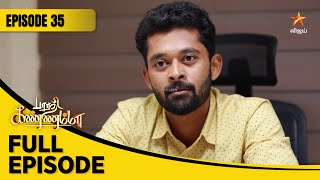 Barathi Kannamma Season 1  பாரதி கண்ணம்மா  Full Episode 35 [upl. by Eizzik]