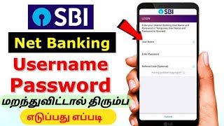 HOW TO SBI NETBANKING USERNAME AND PASSWORD FORGOT TAMIL SBI RESET USER ID PASSWORD OnlineThirai [upl. by Adnamor916]