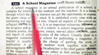 A School Magazine Paragraph  English Paragraph for Class 7  Class 8  SSC  HSC [upl. by Brok]