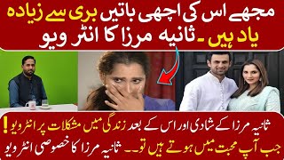 Sania Mirza Interview II Revealing married life difficulties II Shoaib Malik and Sana Javed II Fiaz [upl. by Seaden]