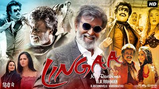 Rajinikanth amp his fellow mates plan a new theft  Movie Scene  Lingaa [upl. by Inahteb]