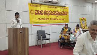 ITI LTD BANGALORE PLANT KANNADA HITHARAKSHANA SAMITHI CELEBRATED SONG COMPETITION [upl. by Hgielrac]