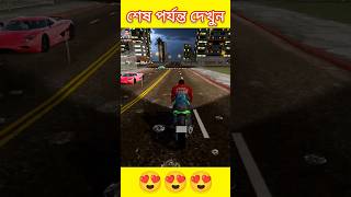 Indian Bike Driving 3D Bangla gameplay 🥰 story video 📸 [upl. by Fagaly]