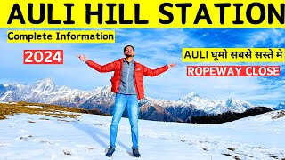 Auli 2023 December Snowfall 🥶🎿🏂☃️  Auli Explore December 🏔️🌨️ Joshimath To Auli Budget Trip [upl. by Ivonne]