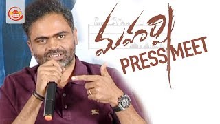 Maharshi Movie Press Meet  Mahesh Babu Pooja Hegde  Vamshi Paidipally  Dil Raju  Silly Monks [upl. by Llerrit]