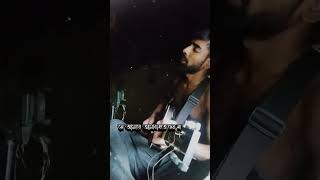 Shey amare by Ashes kanonnaha foryou cover ashes zunayedevan shortsvideo [upl. by Euv307]