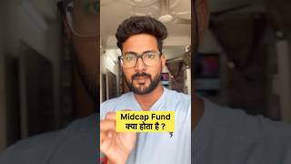 Midcap Fund kya hota hai [upl. by Wareing]