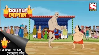 গোপাল ও পালোয়ান  Gopal Bhar  Double Gopal  Full Episode [upl. by Ddene]