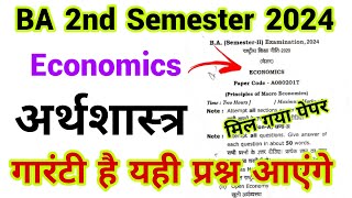 ba 2nd semester economics question paper 2024  ba 2nd semester macro economics model paper 2024 [upl. by Oiredised]