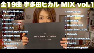 【宇多田ヒカル】３０代必聴！全19曲 Utada Hikaru First period MIX By DJ NOTE [upl. by Annasiul299]