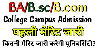 ccsu first merit list जारीccsu merit list latest update todayccsu admission last date [upl. by Asyle511]