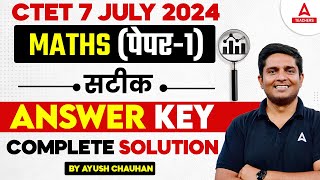 CTET Answer Key 2024  CTET Maths Paper 1 Answer Key 2024  CTET Analysis Today [upl. by Odinevneib]