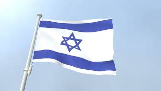 Anthem of Israel quotHatikvahquot  Instrumental [upl. by Allicserp]