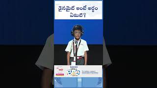 English Spell Bee Made Easy Top Spell Bee Strategies shorts sakshieducation [upl. by Ricardama]