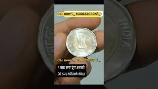 oldcoins oldcoinbuyer trending currency oldcoinprice oldcoinshop money oldcoinscollection [upl. by Tsyhtema]