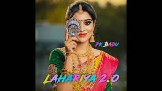 Lahariya 20 Remix । PK BABU । Md Ariyan Rakib Music । Latest Hits Song 2024 [upl. by Nahshu]