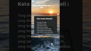 Imam Ghazali  tentang kehidupa islamicshorts quotes [upl. by Welcome]