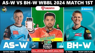 ASW vs BHW Dream11 Prediction AS w vs BH w Dream11 ASw vs BHw Dream11 Team WBBL2024 1st Match [upl. by Fredrick206]