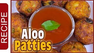 Aloo Patties Recipe  आलू पेटिस  How To Make Aloo Patties At Home  Satvik Rasoi [upl. by Harbot]