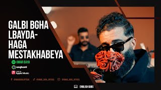 OMAR BAYA  GALBI BGHA LBAYDA  HAGA MESTAKHABYA MASHUP [upl. by Purity]