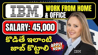 IBM India Hiring 2024 Apply Online Telugu  IBM Process Analyst Jobs  Salary upto 45k  Job update [upl. by Eilhsa]