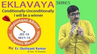 Eklavaya series I Important for Inorganic Mechanism for NEETJEE2018 [upl. by Mackey5]