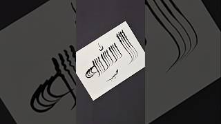 quotALLAHquot name calligraphy with spoon shorts shortvideo youtubeshorts [upl. by Eruot]