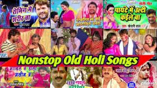 KhesariLal Bhojpuri Old Holi Song  Khesari Lal Yadav Old Holi Songs  Roming Me Sarir Ba [upl. by Giustina719]