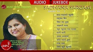 Sadhana Sargam  Superhit Movie Songs Collection  Audio Jukebox  Dali Dali Kina Man Huncha [upl. by Dahsraf707]