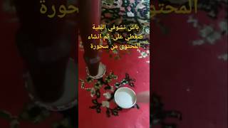 حيلة جهنمية بغطيان القراعي متخيلتهاش [upl. by Augie616]