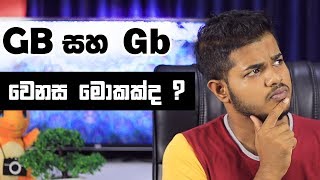 GBps vs Gbps  Bits amp Bytes  Explained in Sinhala [upl. by Adas646]