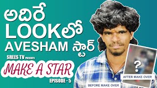 Avesham Star Makeover By Srees TV  Make A Star  EP  5  Avesham Star Interview Telugu 2021 [upl. by Guildroy]