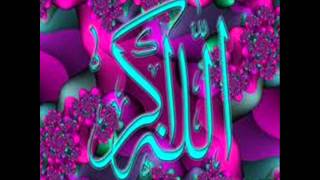 Allah Allah Haq Allah Hoo by Alam Lohar  Hamd [upl. by Agate69]