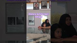 Mohera Jamidar bari museum moherajamidarbari museum tangail [upl. by Millman150]