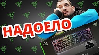 САМАЯ УНЫЛАЯ КЛАВИАТУРА RAZER Razer BlackWidow Elite [upl. by Madlen]