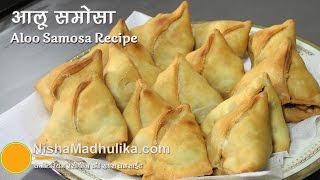 Samosa Recipe  Punjabi Samosa recipe  Aloo Samosa Recipe [upl. by Ahsiena634]