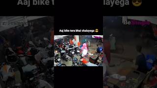 Aaj bike Tera bhai chalayega 😎😂duke390yamaha kawasakicrashfunny shortsbikeridertrending [upl. by Concettina]