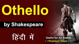 Othello by William Shakespeare in Hindi  summary  tragedy  complete story [upl. by Lewellen505]