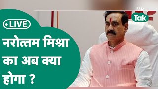 MP Election Results 2023 Live  Datia में Narottam Mishra का खेल क्यों बिगड़ रहा  MP Tak [upl. by Sucitivel]