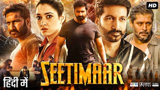 Seetimaar Full Movie In Hindi Dubbed  Gopichand  Tamanna Bhatia  Tarun Arora  Review amp Story HD [upl. by Kan]