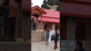 anashakti aashram Kausani  Gandhi aashram Kausani  Baba Ki Duniya kld [upl. by Tamqrah]