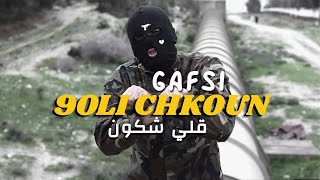 Gafsi  9oli chkoun Official Music Video  قلي شكون [upl. by Terb]