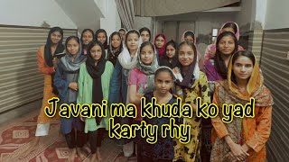 Es dream sy khuda ap ko barkt dy [upl. by Gnuoy]