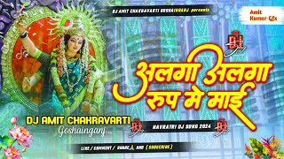 Video  अलगा अलगा रूप में माई  Pawan Singh  Lyrical  Alaga Alaga Roop Me  Superhit Devi Geet [upl. by John978]