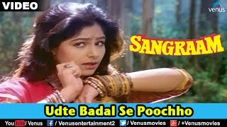 Udte Badal Se Poochho Sangraam [upl. by Lenaj]