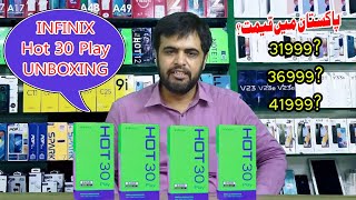 Infinix New Model  Infinix Hot 30 Play Price in Pakistan 2023  Infinix Hot 30 play Unboxing [upl. by Nyram]