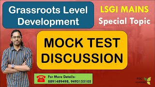 Grassroots Level Development  LSGI MAIN Special Topic Mock Test Discussion psc degreemains lsgs [upl. by Nywra539]