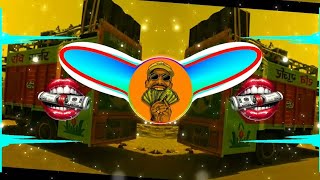 खिले बत्तीसी तेरे दांतन में चोंप ठुकी Dj Remix  Kick Vibration Mix 🤘  Khile Battisi Tere Dj Remix [upl. by Leva930]